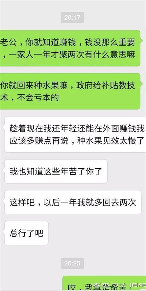 老公，你快回家來吧，我再不想一個人獨守了！ 每日頭條