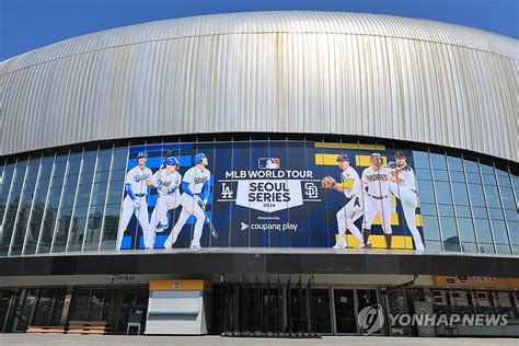 Yonhap Interview Veteran Baseball Groundskeeper Pleased With New Look