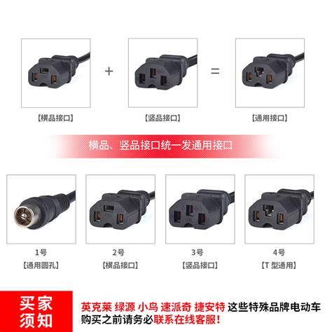 电动车电瓶充电器48v12ah20ah60v72伏新日爱玛雅迪电车三轮车通用 虎窝淘