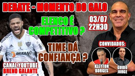 🚨ao Vivo Debate 🚨 Elenco Do Galo É Competitivo Time DÁ ConfianÇa