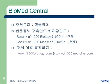 Biomed Central Ebsco Korea T Ext 230 Ppt Download