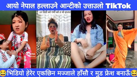 New Trending Videos In Nepal L Viral Nepali Kanda L Nepali Funny Videos L Nepali Videos 27 Youtube