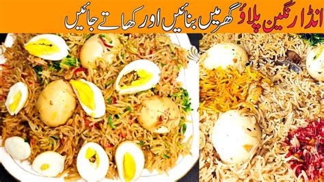 Rangeen Ice Recipes Pakistani Rice Recipes Chicken Rice Recipes