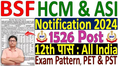 Bsf Hcm Recruitment Notification Bsf Capf Crpf Itbp Cisf Ssb