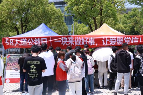 “携手人道，温暖人心”校红十字会开展58人道公益日主题宣传活动 团委 常州信息职业技术学院