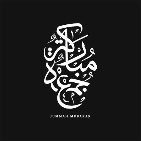 elegant arabic calligraphy celebrating  jummah mubarak festival