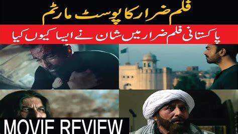 Critical Review Of Pakistan Film Zarrar Shaan Movie Zarrar Ka Post