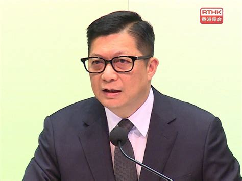 周庭表明不返港報到 鄧炳強：出賣誠信對其行為表示譴責 Rthk