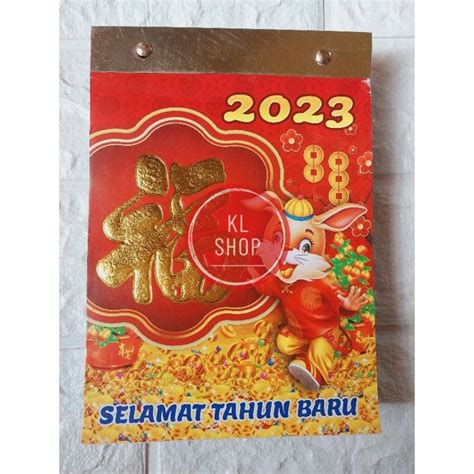 Jual Kalender Harian Sobek Sedang 2023 Shopee Indonesia