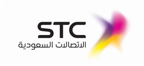 Stc Logo Logodix