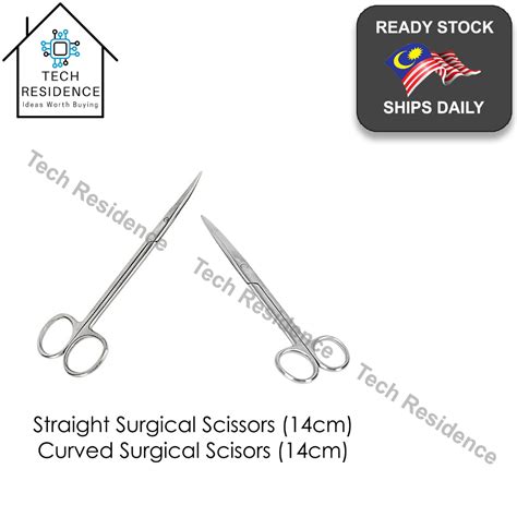 TechResidence READYSTOCK Surgical Scissors 12cm 13cm For Suturing