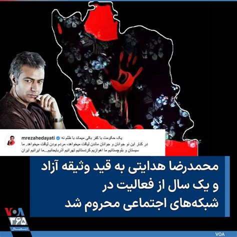 Voa Farsi صدای آمریکا On Twitter ⚡️ وبسایت بانی فیلم می‌گوید