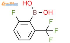 2 Fluoro 6 trifluoromethyl phenylboronic acid 313545 34 5 赫澎上海生物科技有限