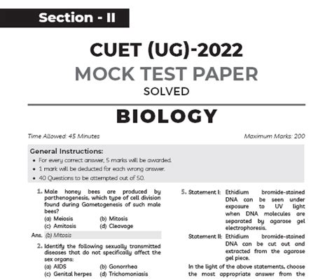 How To Prepare For CUET Biology 2023 In 1 Month By Educart