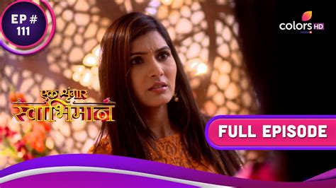 Meghna क Karan क बमर क बर म पत चल Ek Shringaar Swabhimaan