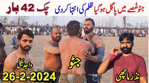 Javed Jatto Vs Acho Bakra Nazar Machi New Kabaddi Match Bar