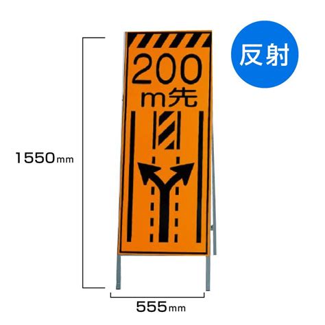 工事看板 左折禁止 550x1400 プリズム高輝度反射 オレンジ 枠付 19角 注文後の変更キャンセル返品