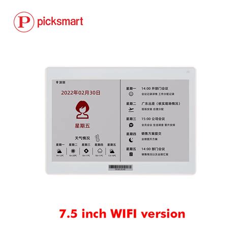 7 5 WIFI ESL Electronic Shelf Label Digital Price Tag Wireless E Ink