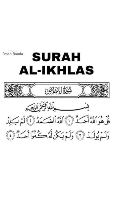 Surah Al-Ikhlas In Arabic With English Translation And, 43% OFF