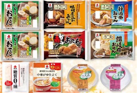 紀文食品（2933）株主優待。優待品内容（おでん・おせち等）。優待クロス情報。