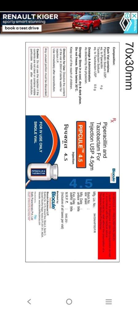 Pitaz Pipcule 4 5 Piperacillin And Tazobactam Injection 4 5 At Rs 67