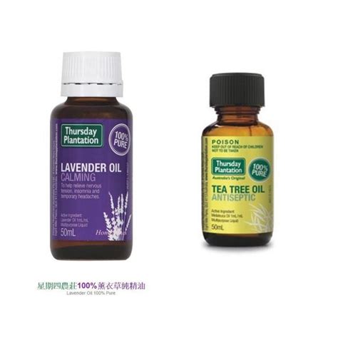 星期四農莊 薰衣草茶樹精油 Thursday Plantation Lavender Oil 100 50ml 蝦皮購物