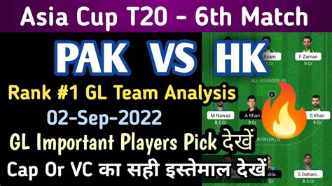 PAK Vs HK Dream11 Team Pak Vs Hk Dream11 Prediction Pak Vs Hk