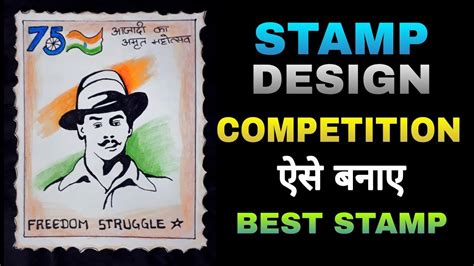 Stamp Design On Freedom Struggle Stamp Design Competition Azadi Ka