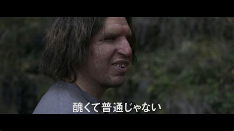 映画「ボーダー 二つの世界」予告編（出演：エヴァ・メランデル ）【映画db】 Youtube