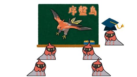 歴代「序盤鳥ポケモン」を解説【party Parrot】 ポケモンgo動画まとめ