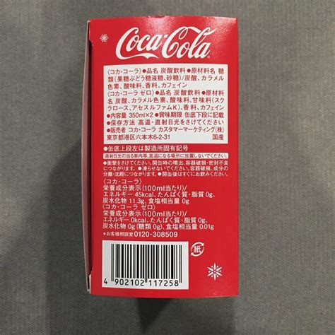 Coca Cola 70th Sapporo Snow Festival 2019 Limited Edition Hobbies