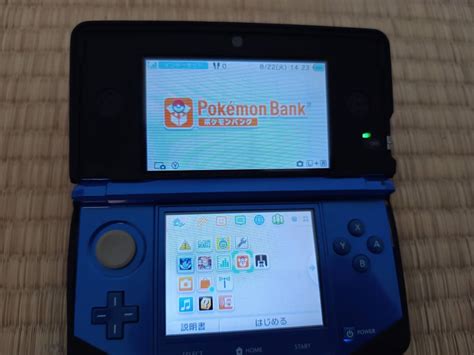 【やや傷や汚れあり】【ポケモンバンクムーバー有】ニンテンドー3ds 本体 ＆ おまけソフト付きの落札情報詳細 ヤフオク落札価格検索 オークフリー