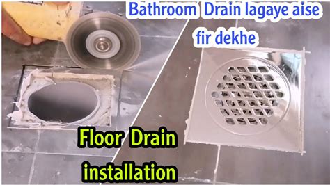 How To Set A Floor Drain | Viewfloor.co