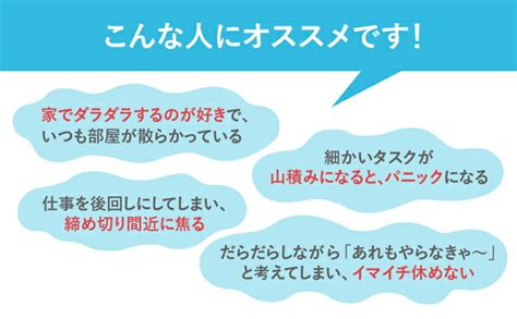 楽天ブックス 「めんどくさい」が消える脳の使い方【dl特典：「めんどくさい」が消える行動早見表＆スマホ壁紙 付き】 菅原洋平