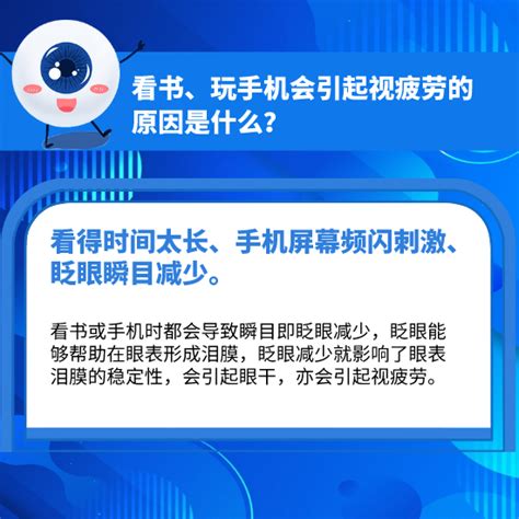 科学用眼，你做对了吗？这10个护眼小常识你必须知道 科普中国 人民网