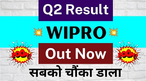 Wipro Q2 Result Wipro Q2 Result 2023 Wipro Share Latest News