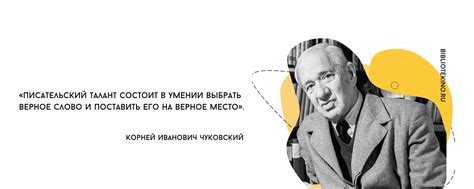 Библиотека Чуковского | На книжных полках нашей библиотеки живут книги ...