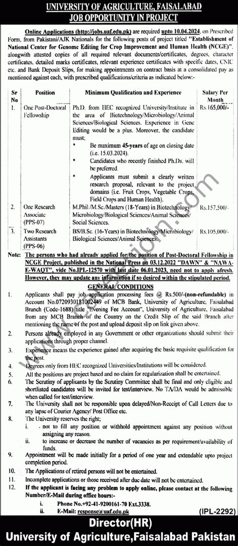 University Of Agriculture Faisalabad Jobs March