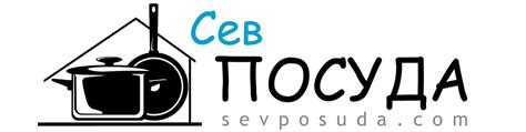 Севпосуда - магазин посуды в Севастополе | Магазин посуды в Севастополе ...
