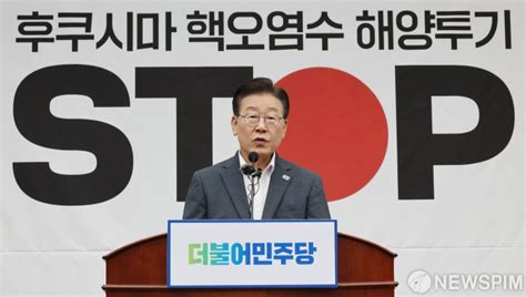 긴급의원총회 모두발언나선 이재명 더불어민주당 대표