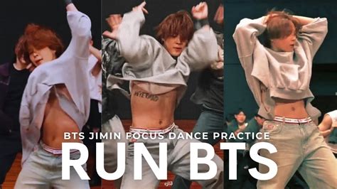 달려라 방탄 Run Bts Dance Practice Bts Jimin Focus Cam Youtube