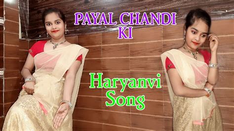 Sapna Chaudhary Payal Chandi Ki Renuka Panwar Aman Jaji New