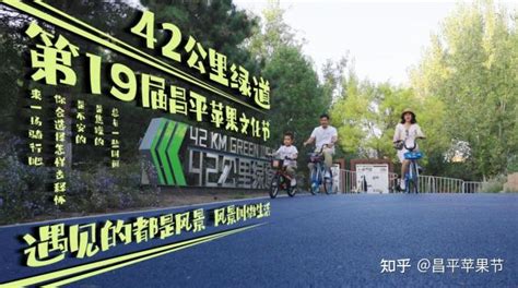 骑行：遇见的都是风景，风景叫做生活 知乎