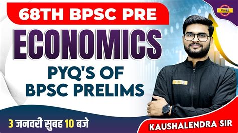 68TH BPSC PRELIMS BPSC ECONOMICS CLASS ECONOMICS IMPORTANT QUESTION