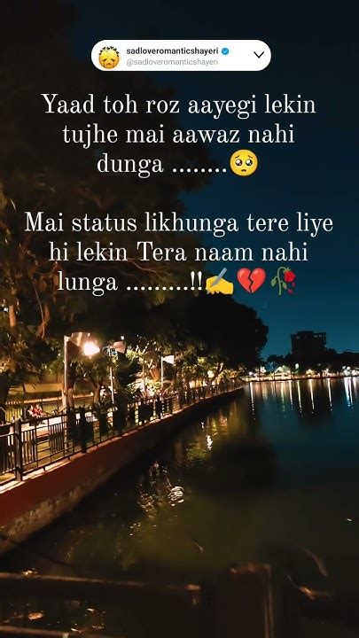 Sad Status 💔💔😢😢😢shortssadstatussadmoodoffheartbrokenstatusmoodoffalonebrokenquotes