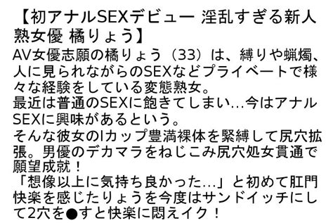 【お得セット】初アナル解禁！アナル専門ソープに堕とされた人妻・三十路の初アナル尻穴貫通ドキュメント・初アナルsexデビュー エロ動画・アダルトビデオ Fanza動画