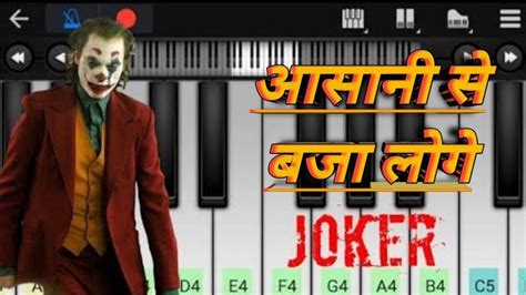 Joker Lai Lai Lai Song Piano Tutorial Tik Tok Piano Youtube