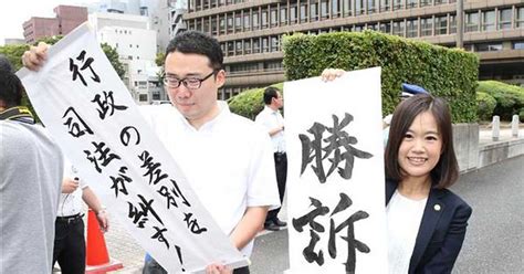 【朝鮮学校無償化訴訟】全国5地裁・支部で同種訴訟、判断分かれる 産経ニュース