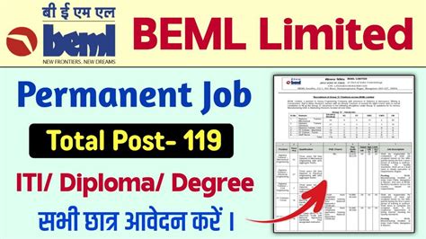 BEML Limited Recruitment 2023 ITI Diploma Degree 119 Post Apply Now