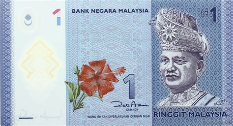 1 Ringgit MALAYSIA 2012 P 51 B97 2100 Banknotes